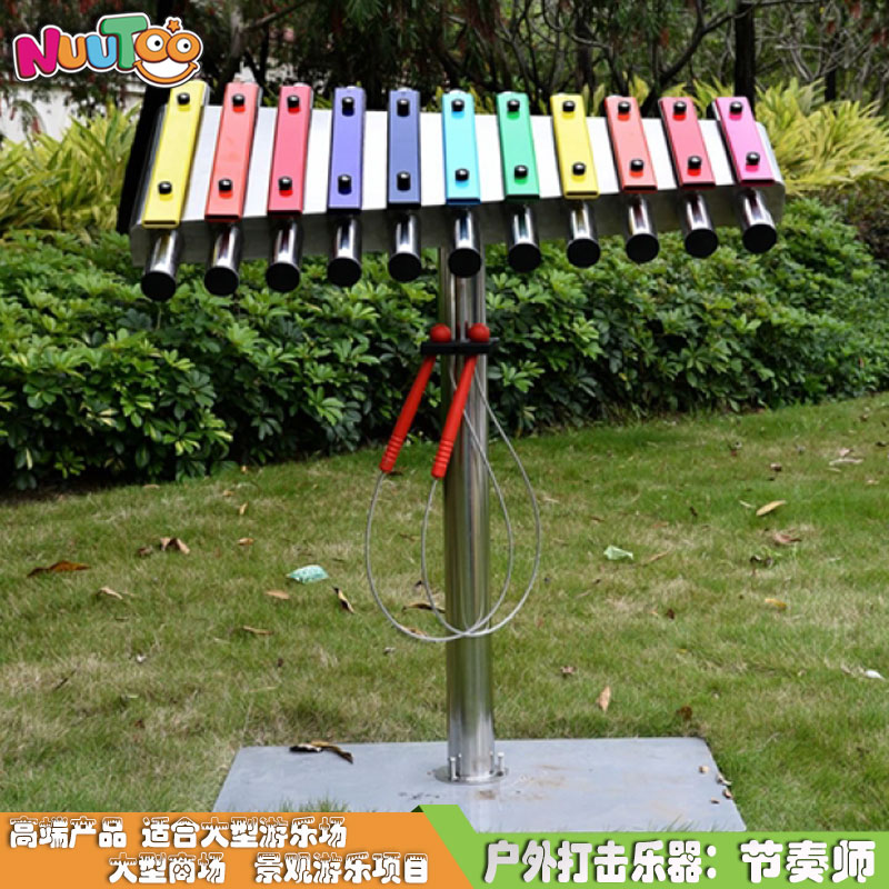樂圖戶外打擊樂器游樂設備工藝介紹