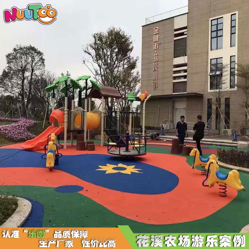 戶外游樂場設(shè)計(jì)及產(chǎn)品定制案例：花溪農(nóng)場