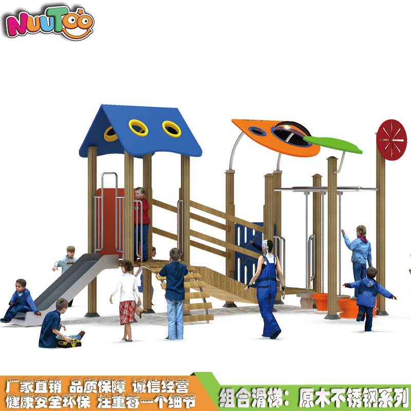 戶外組合滑梯價格是多少？