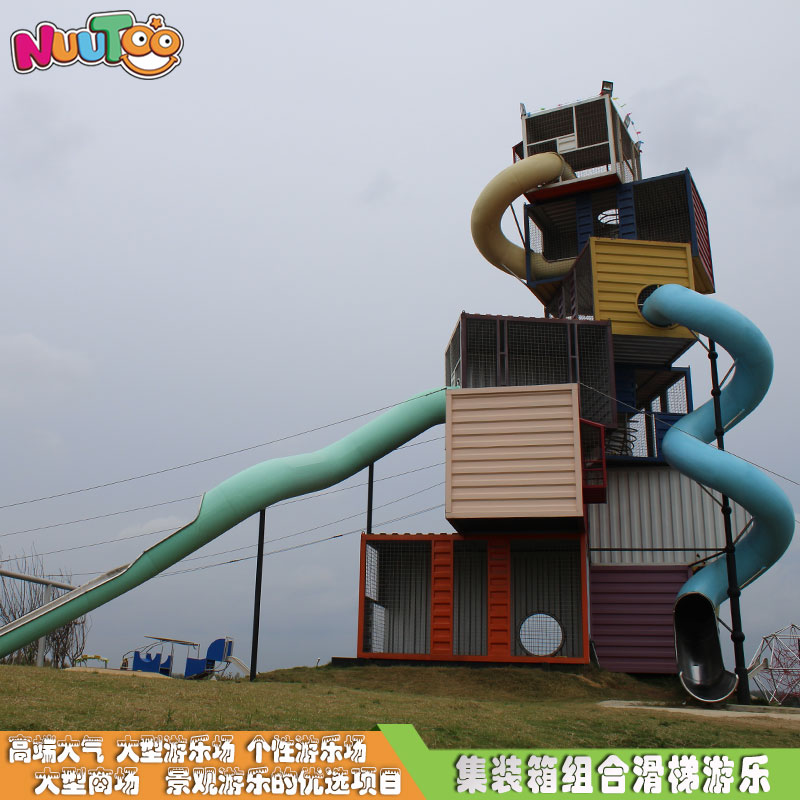 投資山莊戶外游樂設(shè)備怎么樣注重質(zhì)量？要找合適的廠家